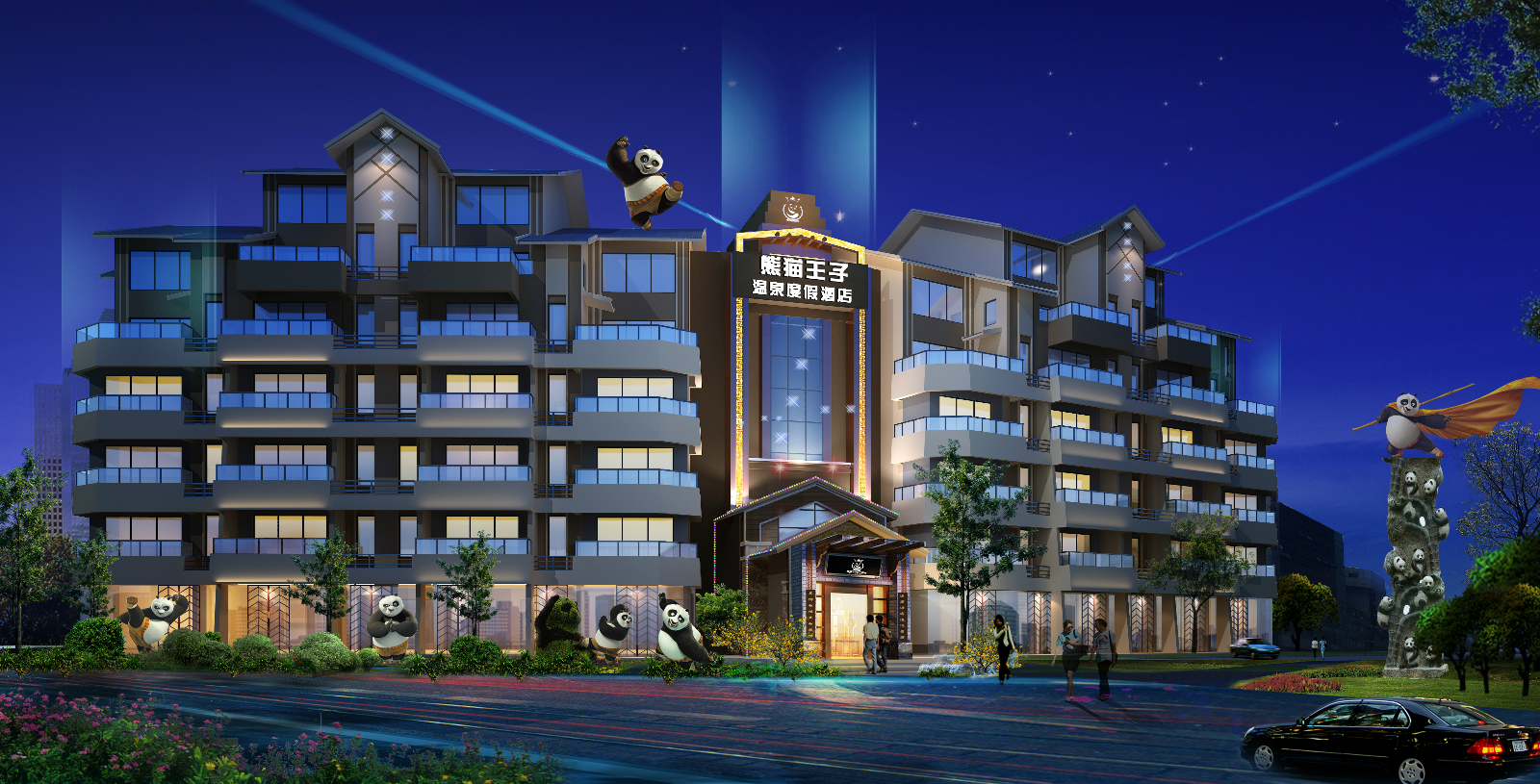 四川泰合熊猫王子酒店管理股份有限公司